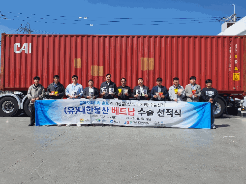 전남바이오진흥원, 대한물산 김가공식품 2.3만불 베트남 수출 성사