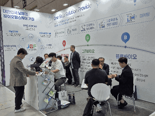전남바이오진흥원, BIO KOREA 2025 참가! 