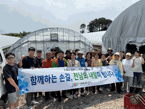 전남바이오진흥원, 현장 밀착형 ESG 사회공헌 프로그램 전개
