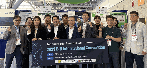 전남바이오진흥원, 세계 최대 바이오 박람회 ‘BIO USA 2025’ 참가
