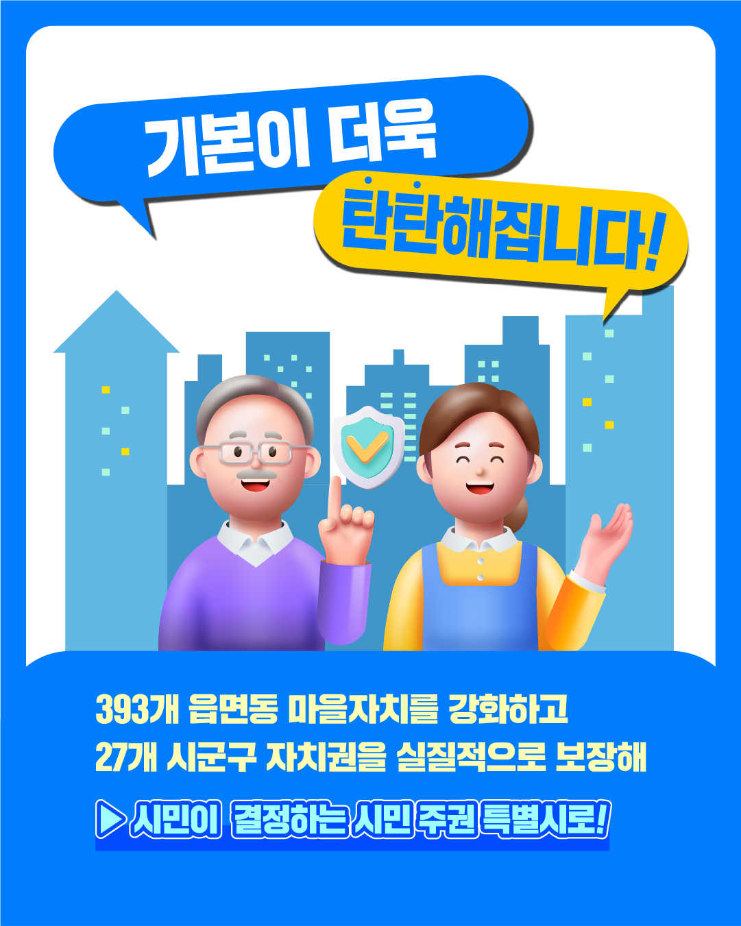 첨부 이미지 6