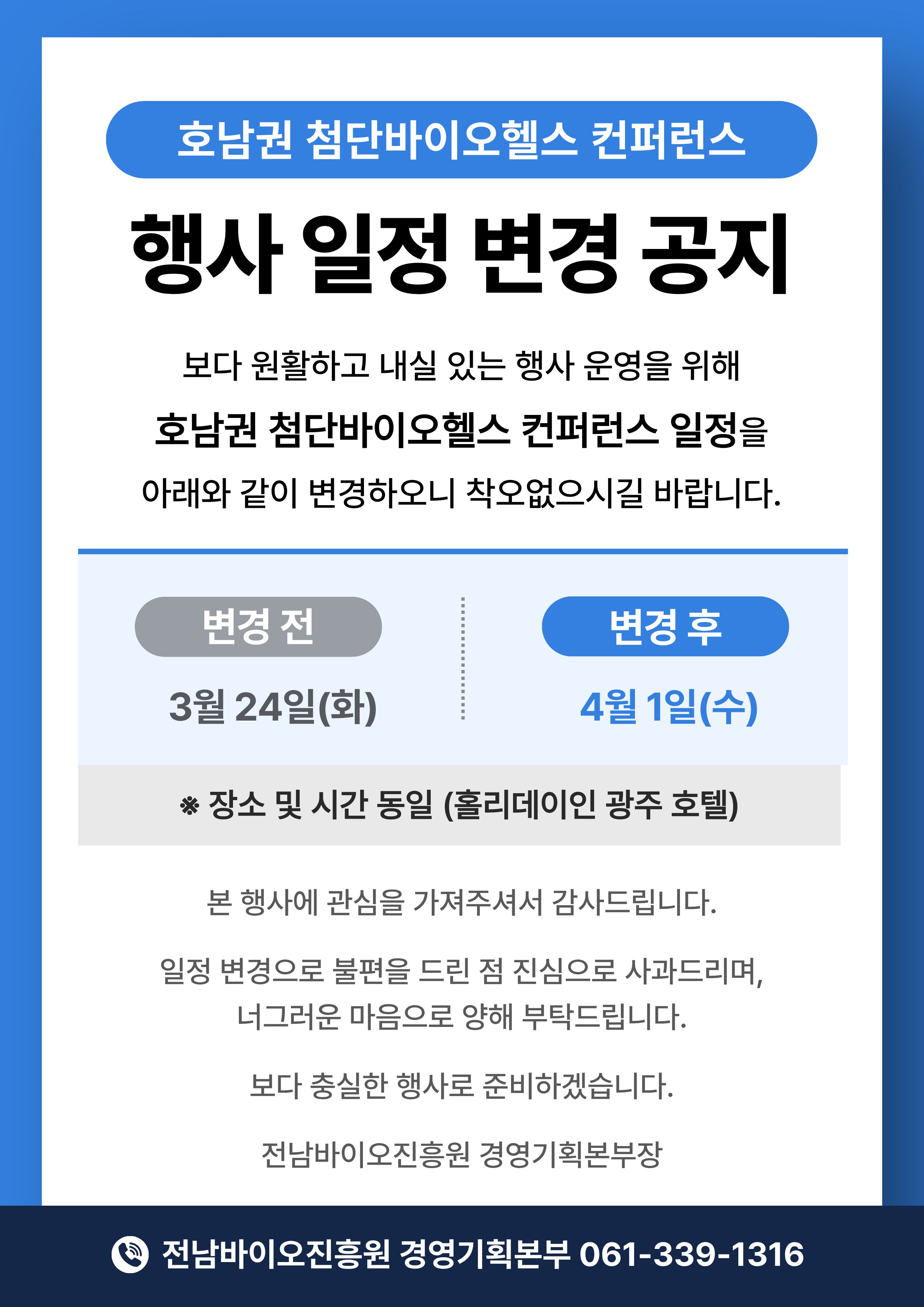 첨부 이미지 2
