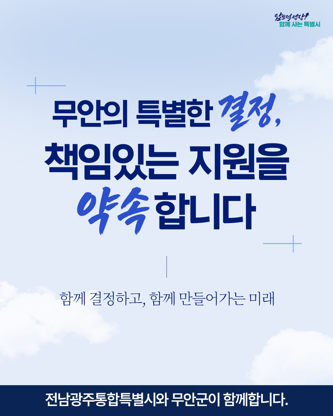 첨부 이미지 4