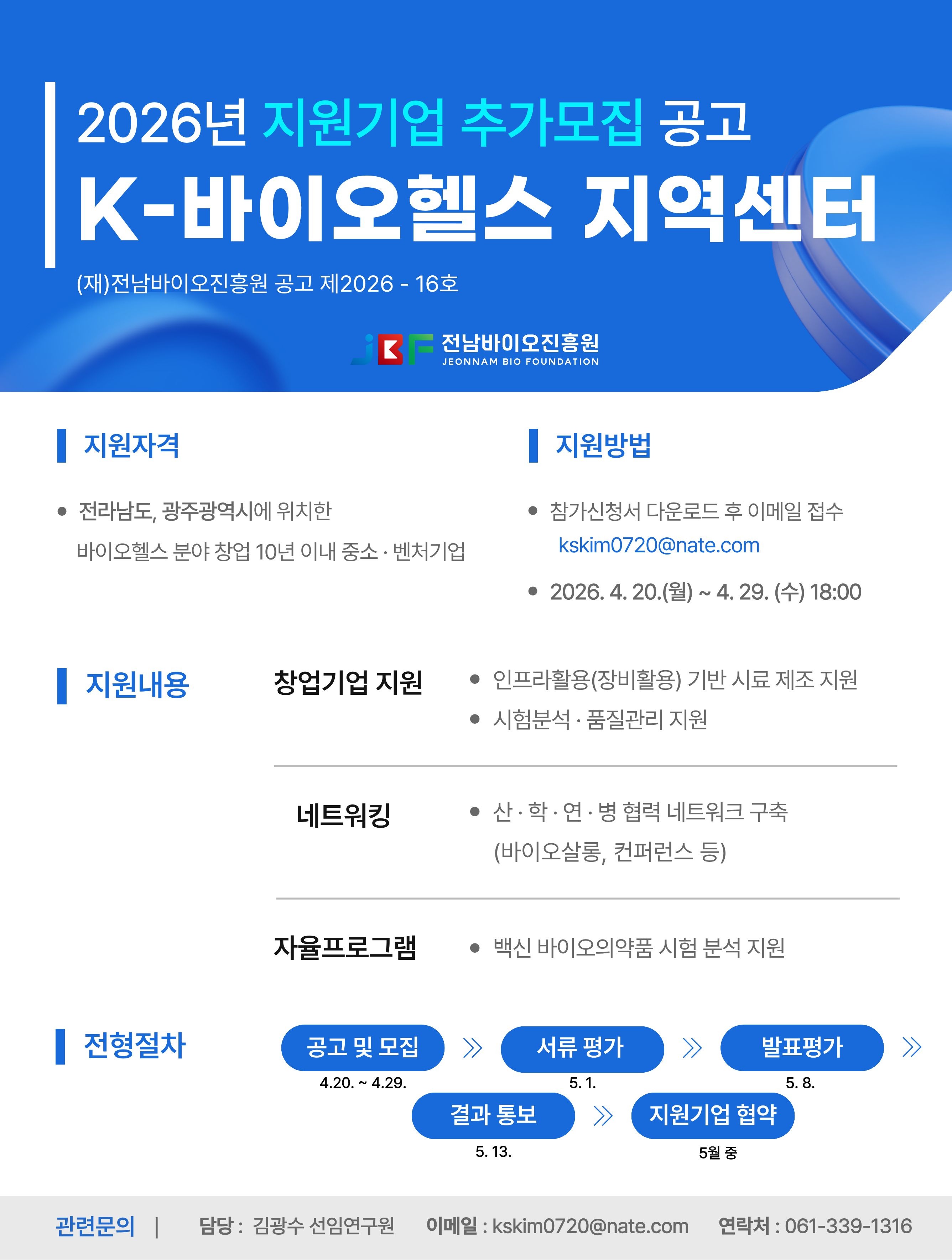 첨부 이미지 1