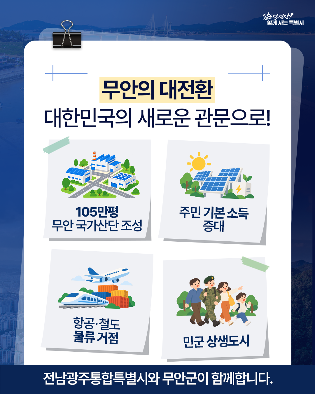첨부 이미지 2
