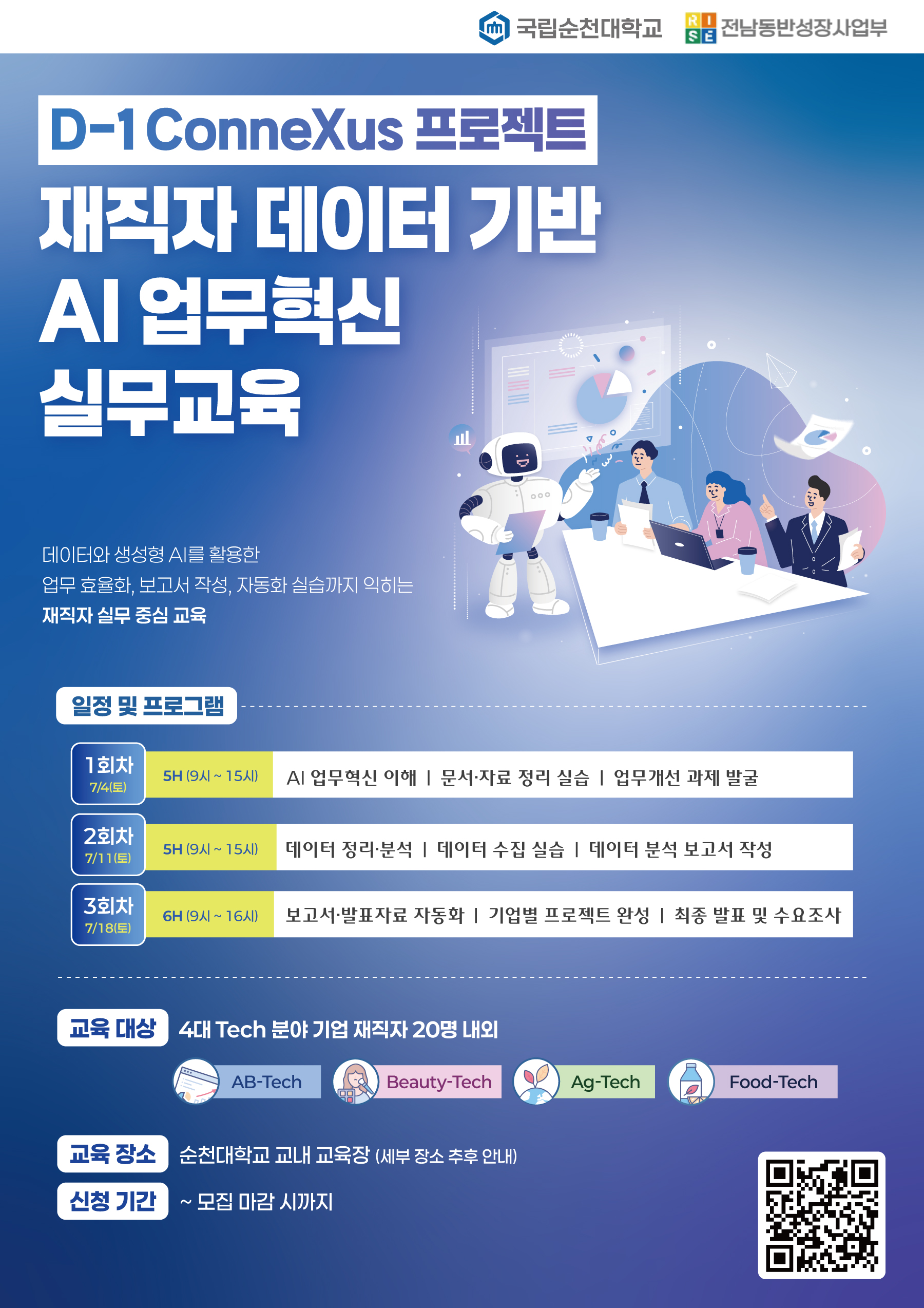 첨부 이미지 1