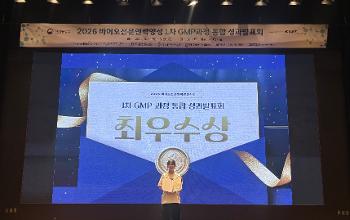 &lsquo;전남바이오진흥원 교육생&rsquo; 최우수상&middot;우수상 쾌거