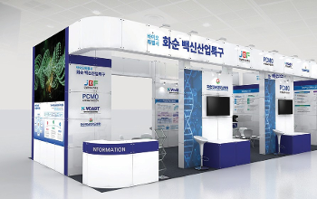 화순생명사회포럼, '제16회 국제의약품&middot;바이오산업전' 참가