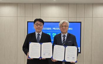 백신안전기술지원센터-전남바이오진흥원 바이오의약본부, 바이오의약품 산업 활성화 MOU
