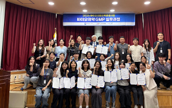 전남바이오진흥원, '2026 바이오의약 GMP 실무 1차 과정' 수료식 성료