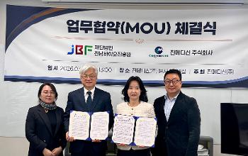 전남바이오진흥원 &ndash; ㈜진메디신, 항암 유전자치료제 개발 가속화 협력 업무협약 체결