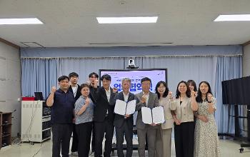 전남바이오진흥원-(주)비티씨, 지역특산자원 기반 건강기능식품 개발 &lsquo;맞손&rsquo;