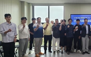전남도, &lsquo;식품융합 클러스터 조성 시범사업&rsquo; 본격 시동&hellip; 16개 기업과 맞손