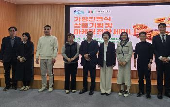 전남도, &lsquo;가정간편식(HMR) 산업&rsquo; 육성 박차&hellip; 기업 자생력 강화 지원