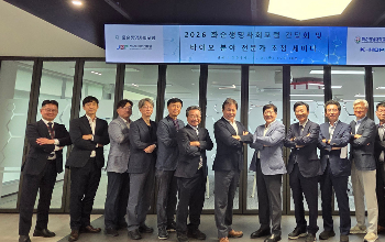 화순생명사회포럼, 바이오 미래전략 모색 간담회