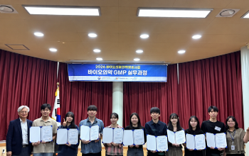 전남바이오진흥원, '취업률 80% 달성'... 바이오의약 전문인재 배출