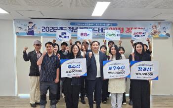 전남바이오진흥원, '블루푸드테크 창업' 본격 시동