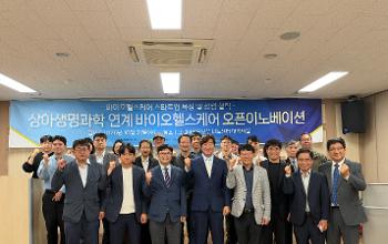 전남바이오진흥원 나노센터, 오픈이노베이션 및 업무협약 체결